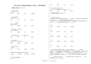 2019-2020学年湖北省武汉市硚口区七年级（上）期中英语试卷