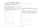 2019-2020学年陕西省宝鸡市陇县七年级（上）期中英语试卷