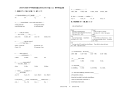 2019-2020学年湖北省荆门市京山市七年级（上）期中英语试卷