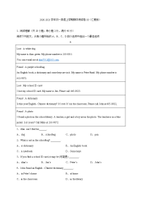 2020-2021学年初一英语上学期期中测试卷03（仁爱版）