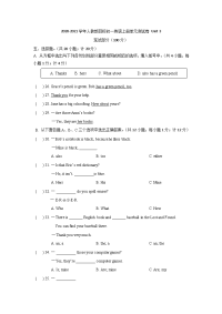 2020-2021学年人教新目标初一英语上册单元测试卷 Unit 3