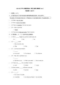 2020-2021学年人教新目标初一英语上册单元测试卷 Unit 2