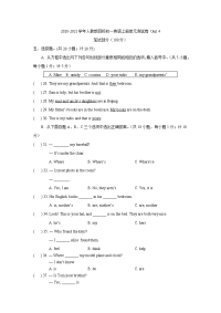 2020-2021学年人教新目标初一英语上册单元测试卷 Unit 4