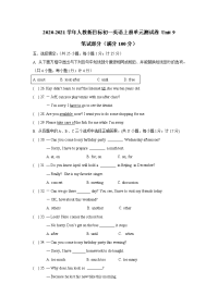 2020-2021学年人教新目标初一英语上册单元测试卷 Unit 9
