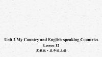 2020冀教版英语五年级上Lesson 12课件
