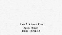 2020冀教版英语五年级上unit 3 Again, please!课件