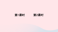 2020五年级语文下册第二单元5草船借箭配套课件新人教版