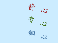 五年级上册数学课件-6数学广场-编码  ▏沪教版 (15)