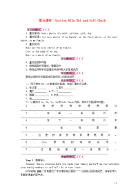 七年级英语上册Unit2Thisismyk学案新版人教新目标版