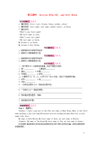 七年级英语上册Unit1Myname学案新版人教新目标版