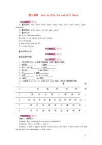 七年级英语上册Unit5Doyouhavea学案新版人教新目标版
