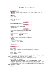七年级英语上册Unit3Isthisyourpencil第四课时SectionB1a1e学案新版人教新目标版
