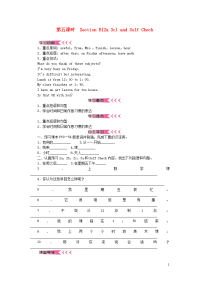 七年级英语上册Unit9Myfavorit案新版人教新目标版