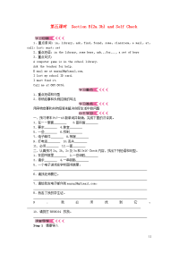 七年级英语上册Unit3Isthisyo版人教新目标版
