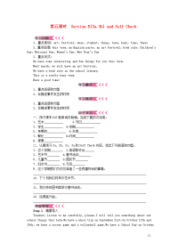 七年级英语上册Unit8Whenisyo案新版人教新目标版