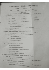 2020 - 2021学年10月深圳市罗湖区五年级上册英语第二次月考试题沪教牛津版（深圳用）（图片版，无答案）