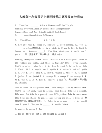人教版七年级英语上册同步练习题及答案全套83-9