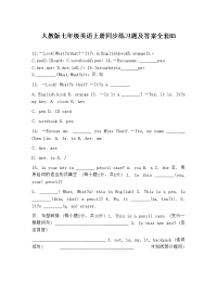 人教版七年级英语上册同步练习题及答案全套83-17