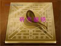 五年级上册科学课件-3研 究 磁 铁