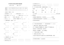 四年级下语文试卷小学四年级下册语文第四单元测试卷（Word版含答案）