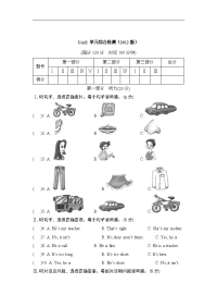 仁爱版英语七年级上册Unit2____单元综合检测