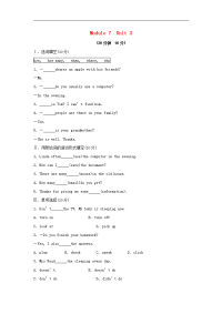 外研版英语七年级上册《Language in use》随堂练习 (2)