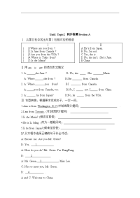仁爱版英语七年级上册__Topic2__同步检测SectionA