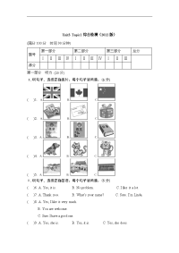 仁爱版英语七年级上册Unit3__Topic1综合检测