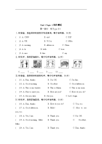 仁爱版英语七年级上册_Topic1同步测试