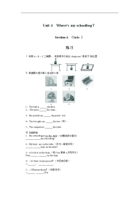 人教新目标版英语七上《Wheres my schoolbag》SectionA(1a-1c)课后训练