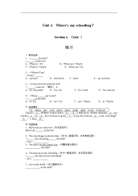 人教新目标版英语七上《Wheres my schoolbag》SectionA(2a-3c)课后训练