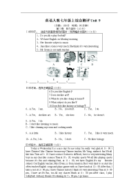 人教新目标版英语七上《My favorite subject is science》综合测评