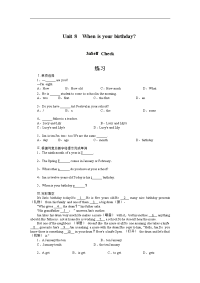 人教新目标版英语七上《When is your birthday》3a-Selfcheck课后训练