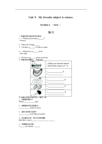 人教新目标版英语七上《My favorite subject is science》课后训练