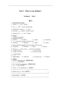 人教新目标版英语七上《When is your birthday》SectionA(2a-3c)课后训练
