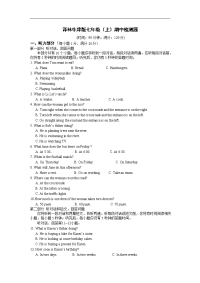 牛津译林版英语七年级上册期中复习检测题