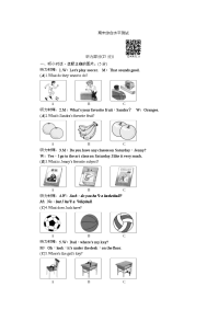 人教（浙江版）七年级英语上册：期末综合水平测试