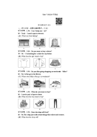 人教（浙江版）七年级英语上册：Unit 7综合水平测试
