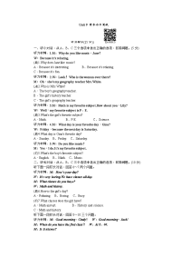 人教（浙江版）七年级英语上册：Unit 9 综合水平测试