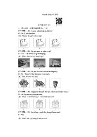 人教（浙江版）七年级英语上册：Unit 8 综合水平测试