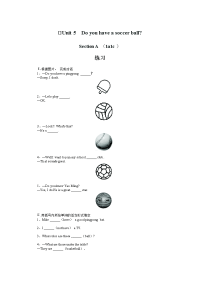 人教版新目标七年级上Unit5 Section A【1a-1c】课时作业