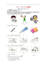 牛津译林版七年级上册《This is me!》检测题