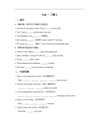 牛津译林版七年级上册《Shopping》练习题2