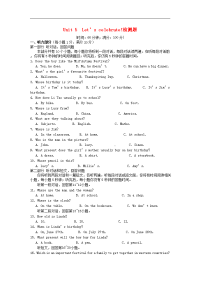 牛津译林版七年级上册《Let’s celebrate》检测题