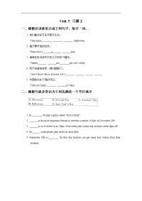 牛津译林版七年级上册《Let’s celebrate!》练习题2