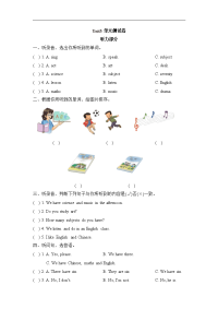 人教精通版英语四下《What subject do you like best》过关检测