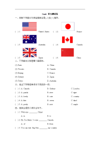 人教版（新起点）英语四下《Countries》单元测试