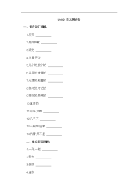 人教版（新起点）英语三下《Family Activities》单元测试