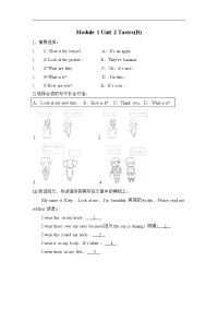 牛津上海版（深圳）三下《Tastes》同步练习2