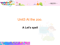 【精品】 Unit3 3A Lets spell (课件)人教(PEP) -三年级英语下